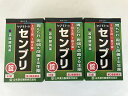 【×3個セット送料無料】【第3類医薬品】センブリ錠 90錠(4979654025690)健胃目的の民間薬