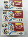 【×3個セット送料無料】【第3類医薬品】チョコラBB ジュニア 80錠入(4987028123101)肉体疲労時、病中病後の体力低下時