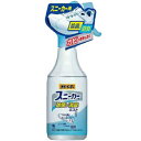 小林製薬 オドイーター スニーカー用 除菌・消臭ミスト 250ml (消臭剤 約800回スプレー)