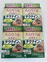【×4個セット送料無料】【第2類医薬品】小林製薬 チクナインa 14包(4987072077238)鼻炎薬