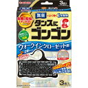 金鳥 タンスにゴンゴン ウォークインクローゼット用 1年防虫 3個入 無臭タイプ