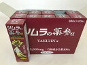 【×10本セット送料無料】【第2類医薬品】ツムラ漢方 薬參α 30ml(4987138320810)