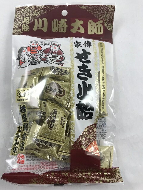 【×4個 配送おまかせ送料込】松屋総本店 川崎大師せき止め飴