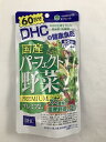 【送料込・まとめ買い×4個セット】DHC 国産 パーフェクト 野菜 プレミアム 60日分 240粒(4511413405611)32種類もの野菜末