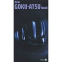 オカモト ニューゴクアツ ブラック 12個入り ( コンドーム・避妊具 )