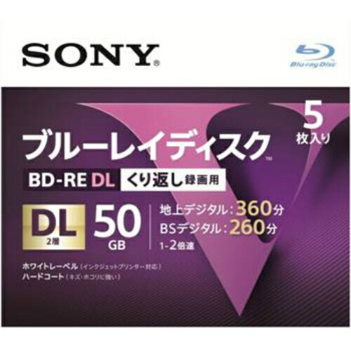 ソニー SONY ブルーレイ ディスク 5枚入り 2倍速 録画用 50GB RE2倍速2層 Vシリーズ 5BNE2VLPS2 5枚入