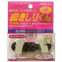 【送料込・まとめ買い×6個セット】歯科技工士が開発した 歯ぎしりくんα(4)