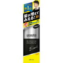 商品名：ウテナ マッシーニ クィックヘア カバー スプレー ブラック 140g 無香料 ( 頭皮ケア 薄毛 増毛 髪 ボリュームアップ 黒)内容量：140gJANコード：4901234364417発売元、製造元、輸入元又は販売元：株式会社ウテナ原産国：日本区分：化粧品商品番号：101-26012ブランド：マッシーニ簡単、瞬時！髪が増えて見える。薄毛・細毛にスプレーするだけで、髪が増えてみえる増毛スプレー。ミクロの微粉末が髪1本1本に付着し、太くふんわりボリュームアップ。白髪も自然にカバーし、目立ちません。雨・汗に落ちにくく、ボリューム感が持続します。市販のシャンプーで簡単に洗い流せます。香りの残らない無香料タイプ。広告文責：アットライフ株式会社TEL 050-3196-1510 ※商品パッケージは変更の場合あり。メーカー欠品または完売の際、キャンセルをお願いすることがあります。ご了承ください。