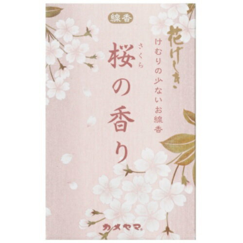 カメヤマ 花げしき 桜の香り 線香 ミニ寸 50g