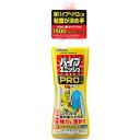 【店長のイチオシ】ジョンソン パイプユニッシュ PRO ジェル 400g(排水口・排水パイプ 洗剤 台所・洗面所・浴室)(3)