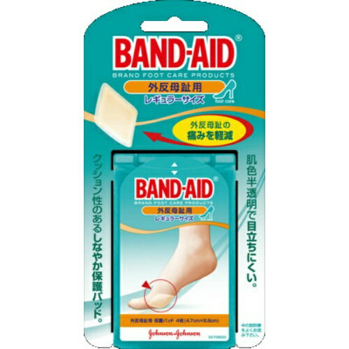 　バンドエイド 外反母趾用 レギュラーブランド：バンドエイド(BAND-AID)発売元、製造元、輸入元又は販売元：ジョンソン・エンド・ジョンソンしなやかなクッション効果により、靴の圧迫から足を一日中保護し、外反母趾の痛みをやわらげる保護パッ...