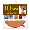 【×3枚 メール便送料込】東洋アルミ IHマット SHU CHA 1枚入