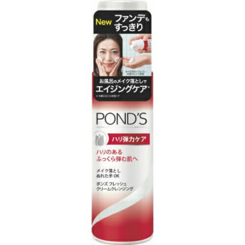 ユニリーバ ポンズ POND'S フレッシュ クリーム クレンジング ハリ弾力ケア 136gのサムネイル