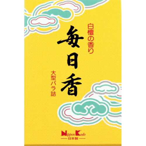 Rakuten - 日本香堂 毎日香 白檀の香り 大型バラ詰 240g (仏事用品 線香 お線香)　日本で一番売れてるお線香。(4902125108035)
