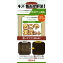 リンレイ 色つや復元コート 濃いブラウン 床の手なおし 床材 500ml