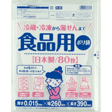 ワタナベ工業 食品用ポリ袋 冷蔵 冷凍から湯せんまで　80枚入り(R−26食品用ポリ袋）(4903620603131)