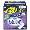 livedo リブドゥ リフレ 安心パッド ウルトラ スーパー 超うす 300cc 特に多い時 夜用 10枚入 ( 尿漏れ 尿ケア)※パッケージ変更の場合あり