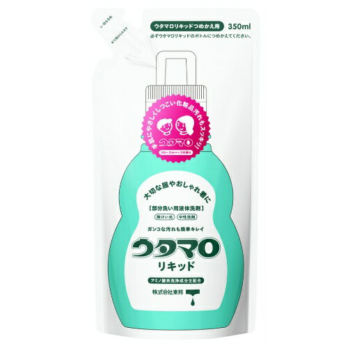 東邦 ウタマロ リキッド つめかえ用 350ml ( 部分洗い用 洗剤 衣類用 詰替え 洗濯)のサムネイル