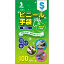 宇都宮製作 クイン ビニール 手袋 100枚 Sサイズ 粉なし 超極薄 左右兼用 使い捨てタイプ