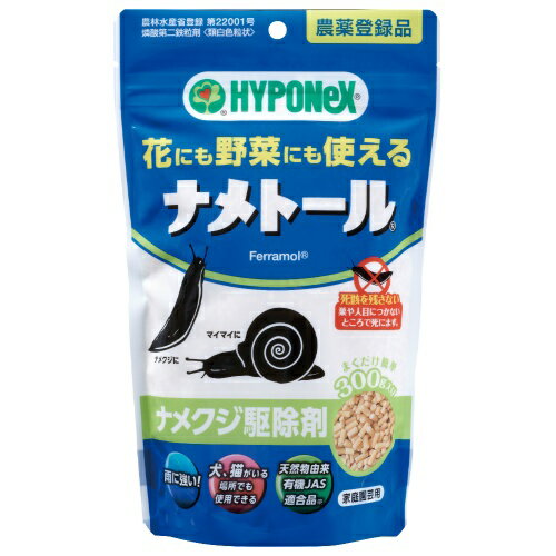 ハイポネックス ナメトール 300g ナメクジ駆除剤( 園芸用品 なめくじ かたつむり )