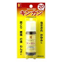 【送料無料・まとめ買い×6個セット】【第2類医薬品】金冠堂 キンカン 20ml ※セルフメディケーション税制対象