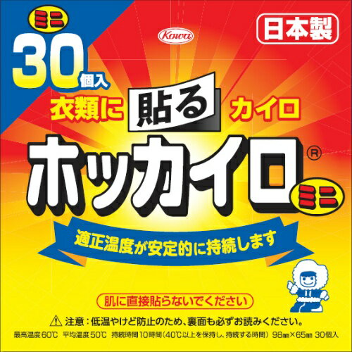 興和 ホッカイロ 貼るタイプ ミニ 30個入( カイロ 使い捨て 寒さ対策 )