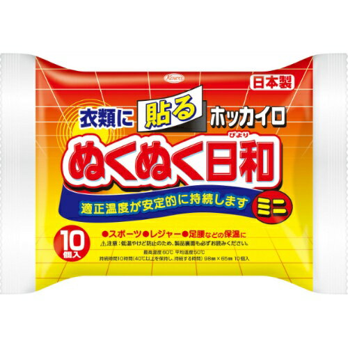 【配送おまかせ送料込】興和 ホッ