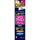 【今月のオススメ品】小林製薬 メンズケシミンクリーム 20G 医薬部外品 男性用薬用クリーム 【tr_1464】