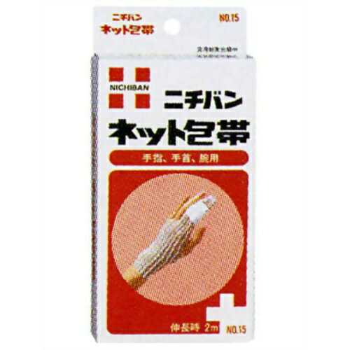 【送料無料・まとめ買い2個セット】ニチバン ニチバン ネット包帯 手・指用