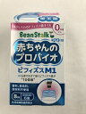 雪印ビーンスターク ビーンスターク 赤ちゃんのプロバイオビフィズスM1 8ml 乳酸菌配合(4987493012030)