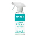 【送料無料】ミヨシ 暮らしの重曹せっけん エリそで泡スプレー 本体 280mL 1個