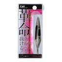 【送料無料・まとめ買い2個セット】貝印 革命 キャッチャー毛抜き 先斜