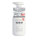 【送料無料・まとめ買い4個セット】ファイントゥデイ ウーノ UNO ホイップスピーディー 150ml (泡状洗顔料)