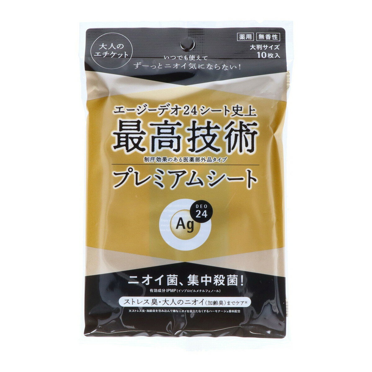 【送料込・まとめ買い×8個セット】ファイントゥデイ 薬用 エージーデオ24 プレミアム デオドラント シャワーシート 無香性 大判サイズ 10枚入