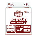 【送料込】大王製紙 アテント 両面吸収 すきまにピッタリシート 45枚入 ▼医療費控除対象商品シートのどこからでも吸収可能。 尿取りパッド(4902011762...