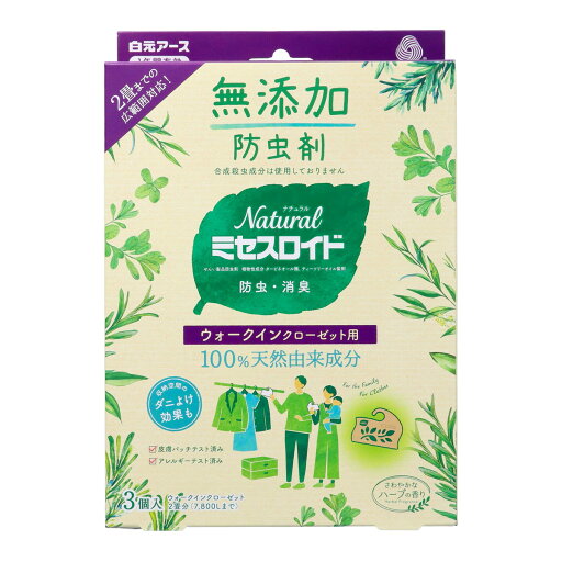 【送料込・まとめ買い×4個セット】白元アース Natural ミセスロイド ウォークインクローゼット用 3個入 防虫剤 【送料込・まとめ買い×4個セット】白元アース Natural ミセスロイド ウォークインクローゼット用 3個入 防虫剤