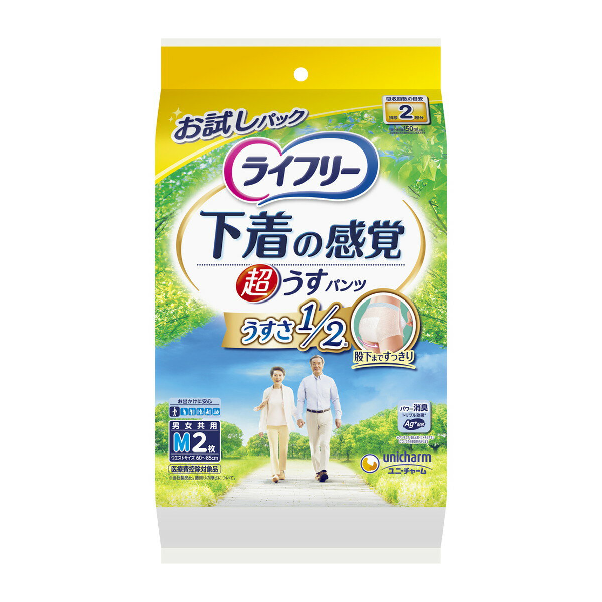 ˡ㡼 饤ե꡼ ѥĥ δ Ķѥ M  60-85cm 2ۼ ѥå 2