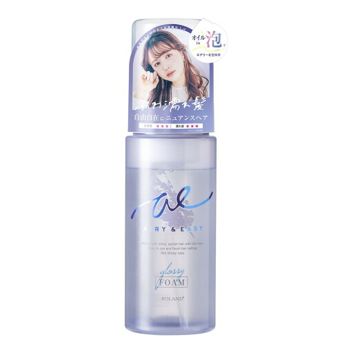 コスメテックスローランド エアリー & イージー グロッシー オイル フォーム 150ml コスメテックスローランド エアリー & イージー グロッシー オイル フォーム 150ml