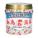 【送料無料・まとめ買い×2個セット】大日本除虫菊 金鳥の渦巻 大型 12時間用 缶(40巻入)