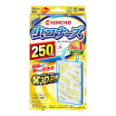 ★殺虫剤大特価セール★ 大日本除虫菊 金鳥 虫コナーズ プレートタイプ 250日用 無臭 1個入 ( 4987115544536 ) ※お一人様2点限り ※在庫...