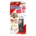 【送料込】 大日本除虫菊 キンチョー 蚊に効く 虫コナーズ プレミアム 玄関用 150日用 1個(3)