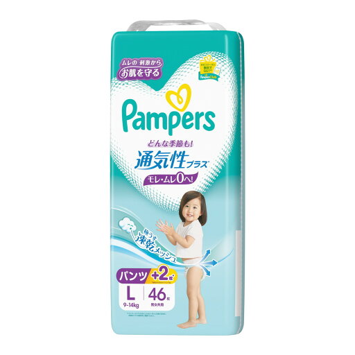 【送料込・まとめ買い×4個セット】P&G パンパース 通気性プラス パンツ Lサイズ 9-14kg 46枚 男女共用 子ども用紙おむつ 【送料込・まとめ買い×4個セット】P&G パンパース 通気性プラス パンツ Lサイズ 9-14kg 46枚 男女共用 子ども用紙おむつ