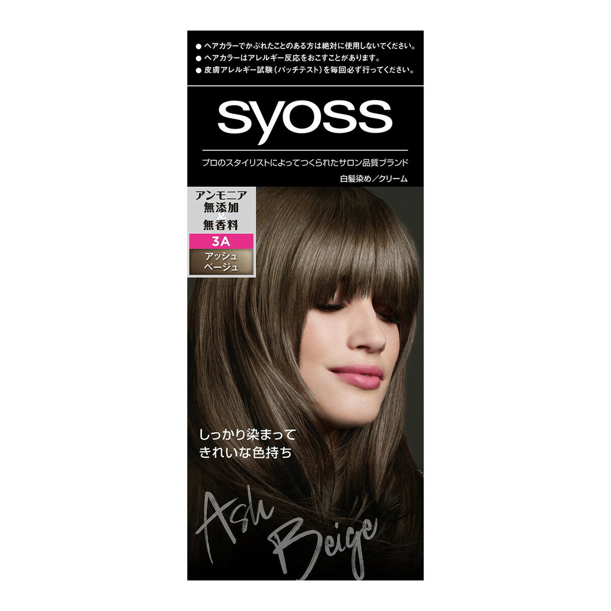 【送料無料・まとめ買い×2個セット】ヘンケルジャパン サイオス ヘアカラー クリーム 3A アッシュベージュ(50g+50g)