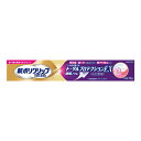 【送料込・まとめ買い×8個セット】アース製薬 新ポリグリップ トータルプロテクションEX 70g 入れ歯安定剤