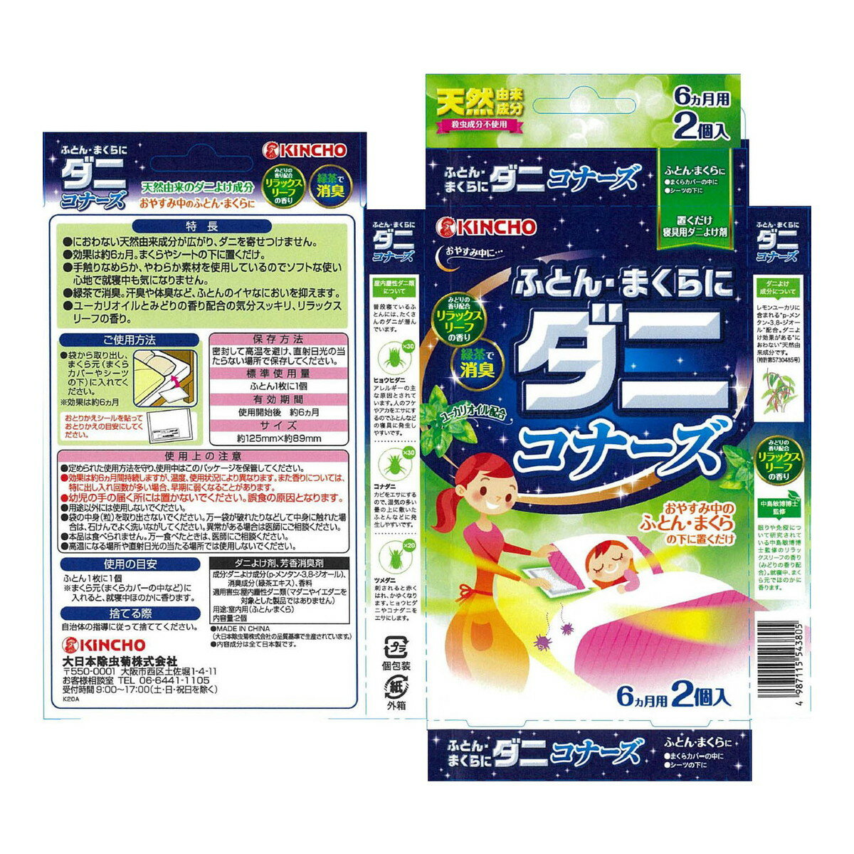 小津産業 ベンコット ノア ストロングワイプ ライト 104993 [1120-543714]