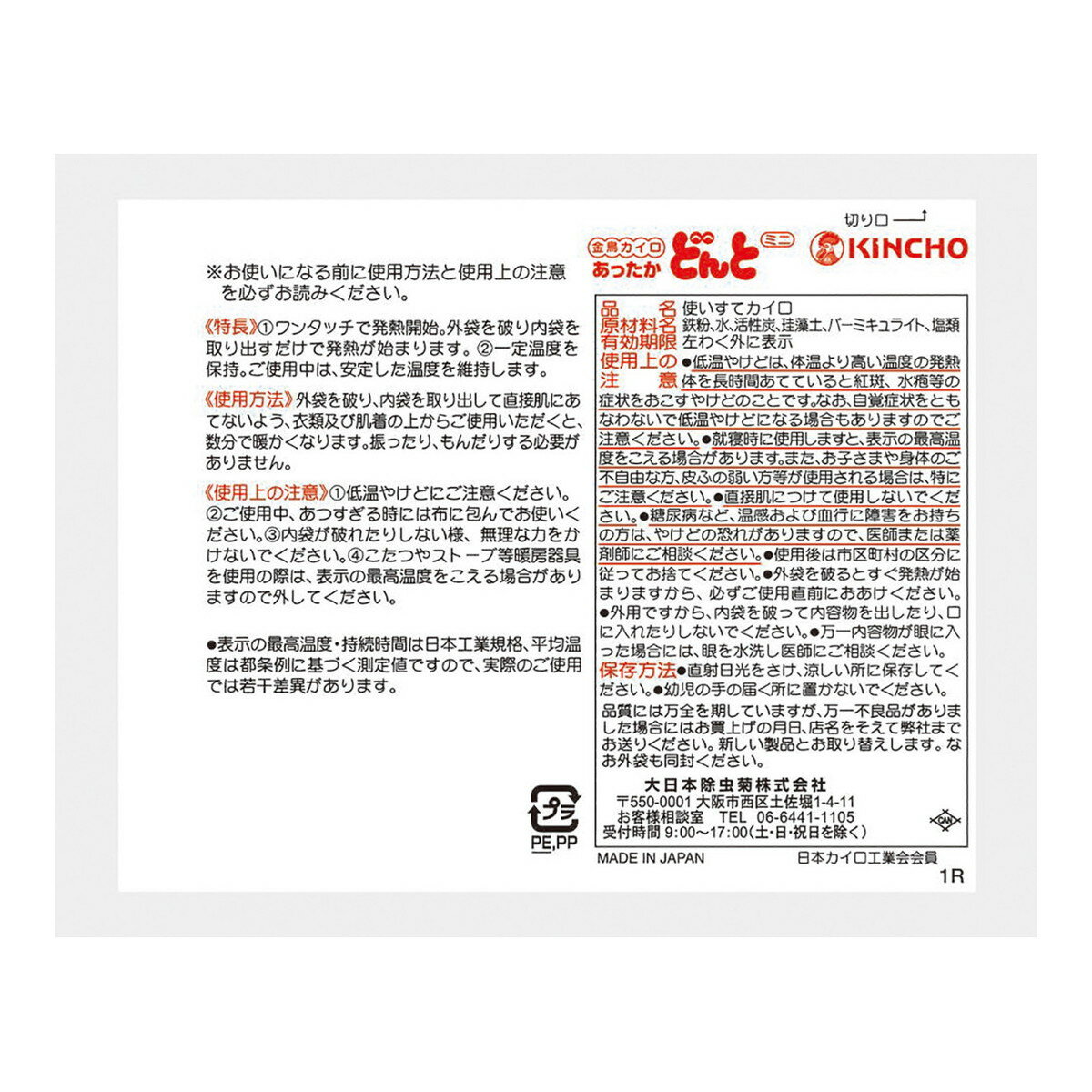 【単品10個セット】 クールネックリング マットグレー無地 M KK物産(代引不可)【送料無料】