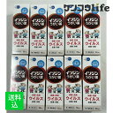 【×10個セット 送料込】【第3類医薬品】イソジンうがい薬 50ml 口中薬・のどの殺菌・消毒(4987087041811)
