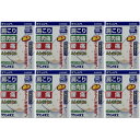 【送料込・まとめ買い×8個セット】【第3類医薬品】ラフェルサ ラウンドパス 140枚入
