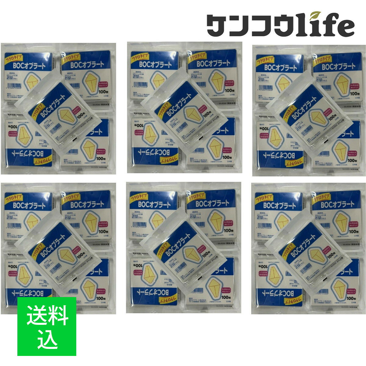 【×30個 送料込】【瀧川オブラート】BOC オブラート フクロタイプ 100枚入(4975094550020)