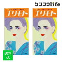 【×2個セット 送料込】タカビシ化学 強力・衣類のシミ抜き剤 エリモト 油性 徳用瓶 270ml